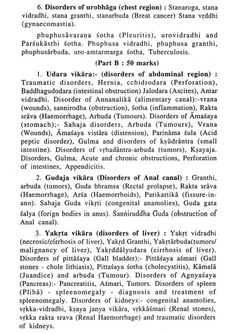 Salya Tantra - According to BAMS Syllabus (Volume 2) - Indya