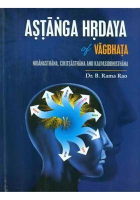 Astanga Hrdaya - Vagbhata Uttarasthana (Part-2)