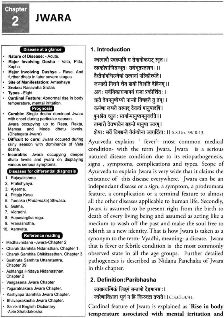 Ayurveda Roga Nidana Vikriti Vigyana (Essentials of Nidan Panchaka) - Indya