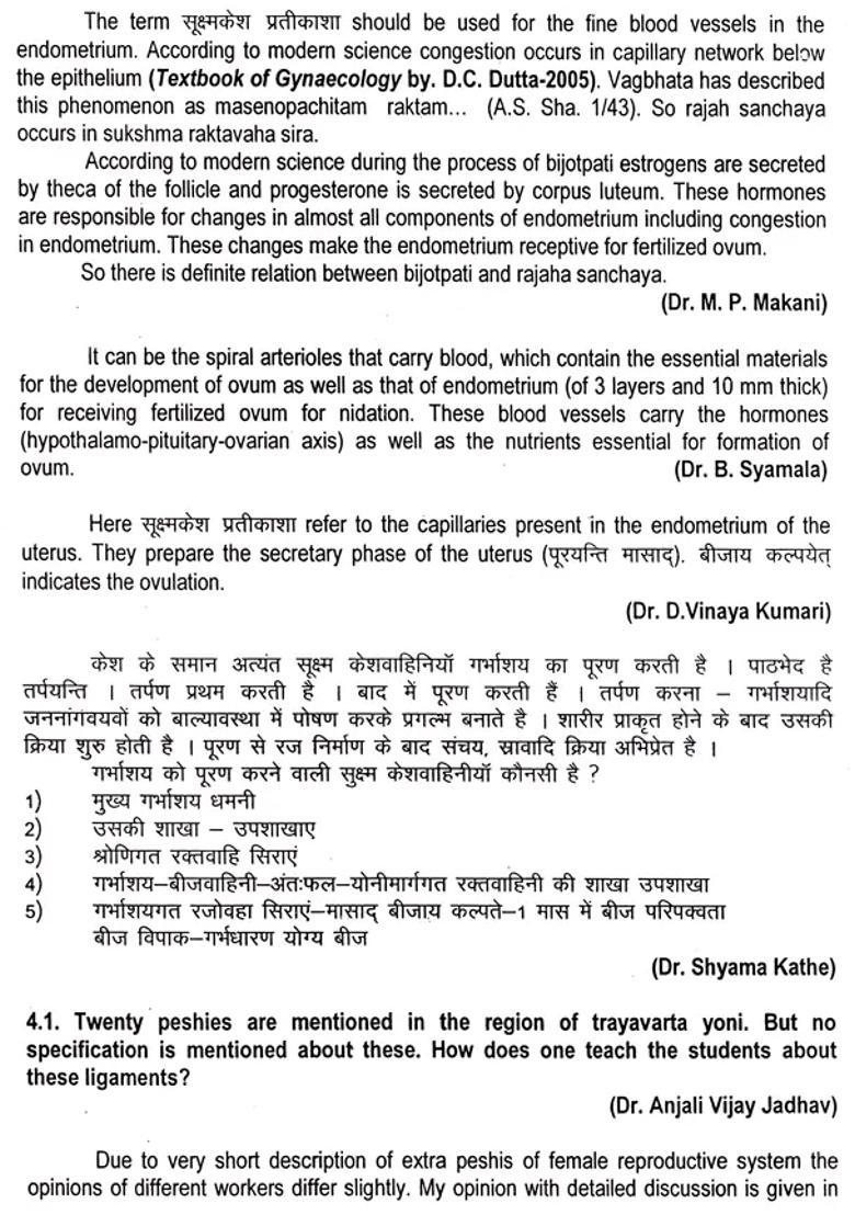 Interactive Workshop on Prasuti Tantra, Streeroga and Kaumara Bhiritya - Indya