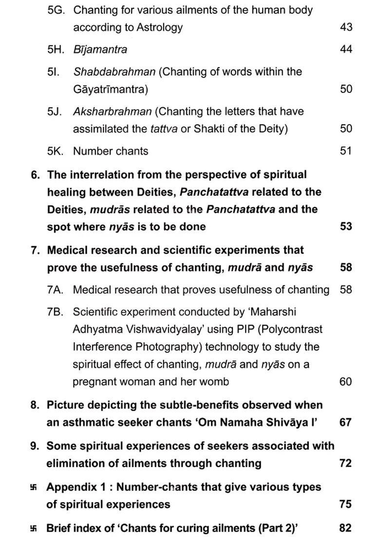 Chants for Curing Ailments (Importance and science underlying various types of chants) - Indya