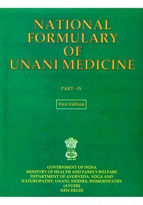 National Formulary of Unani Medicine
