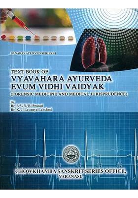 Text Book of Vyavahara Ayurveda Evum Vidhi Vaidyak (Forensic Medicine and Medical Jurisprudence)