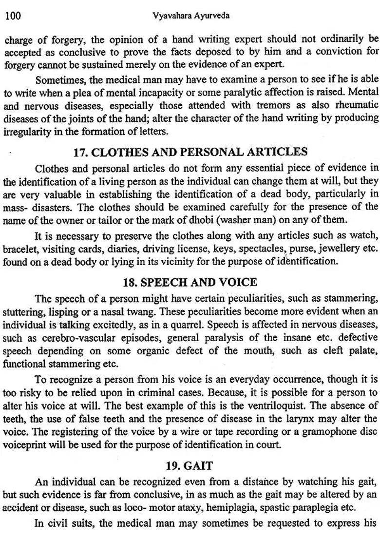 Text Book of Vyavahara Ayurveda Evum Vidhi Vaidyak (Forensic Medicine and Medical Jurisprudence) - Indya