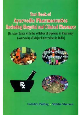 Text Book of Ayurvedic Pharmaceutics Including Hospital and Clinical Pharmacy (In Accordance with the Syllabus Diploma in Major Universities India)