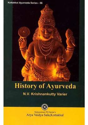 History of Ayurveda Kottakkal Ayurveda Series