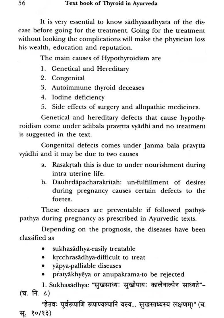 Text Book of Thyroid In Ayurveda - Indya
