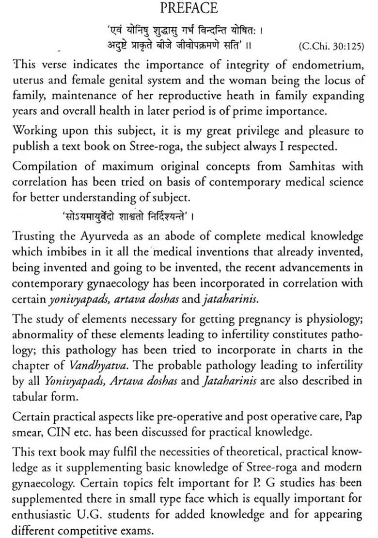 Streeroga-Vijnan (A Text Book of Gynaecology) - Indya