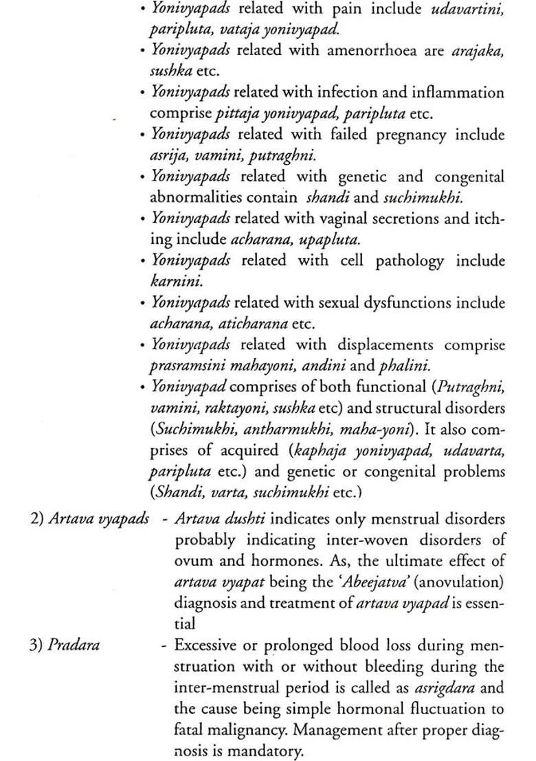 Streeroga-Vijnan (A Text Book of Gynaecology) - Indya