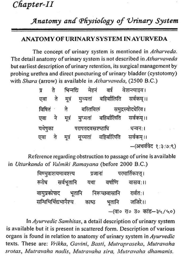 A Comprehensive Study of Urology in Ayurveda - Indya