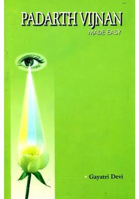 Padarth Vijnan Made Easy