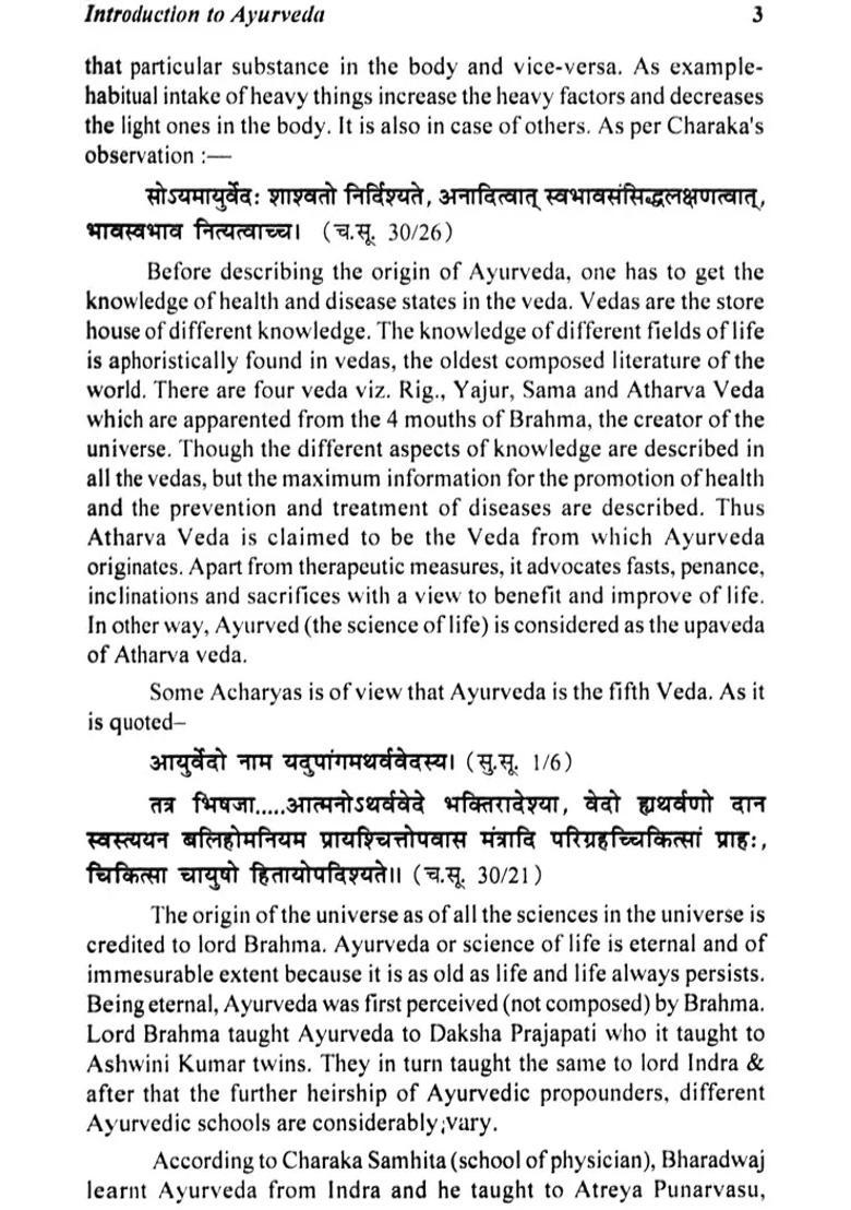 Basic Principle of Kriya Sharira (A Treatise on Ayurvedic Physiology) - Indya
