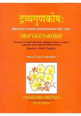 Dravyagunakosah Dictionary of Ayurvedic terms relating to names, synonyms properties and actions Medical Plants (Sanskrit-Hindi-English)