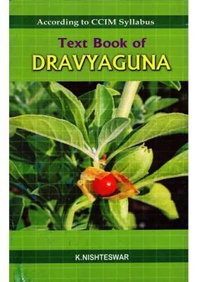 Text Book of Dravyaguna