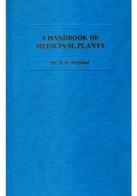 A Hand Book of Medicinal Plants