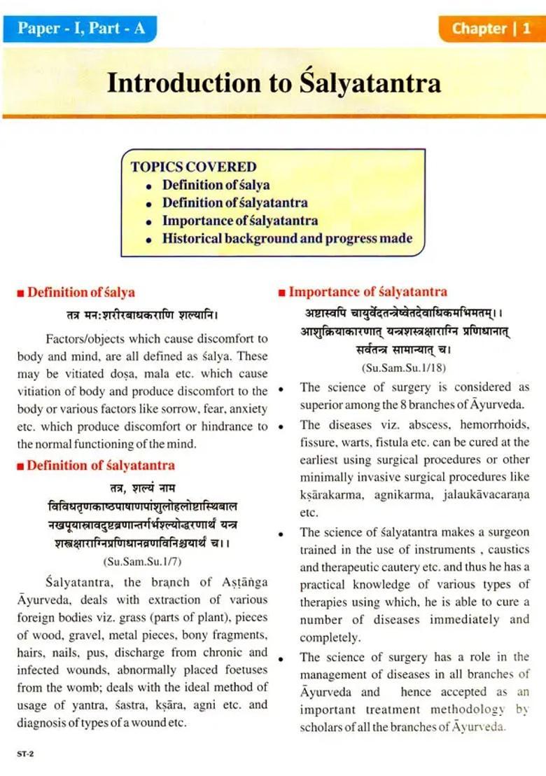 Text Book on Salya Tantra (According to New CCIM Syllabus) - Indya