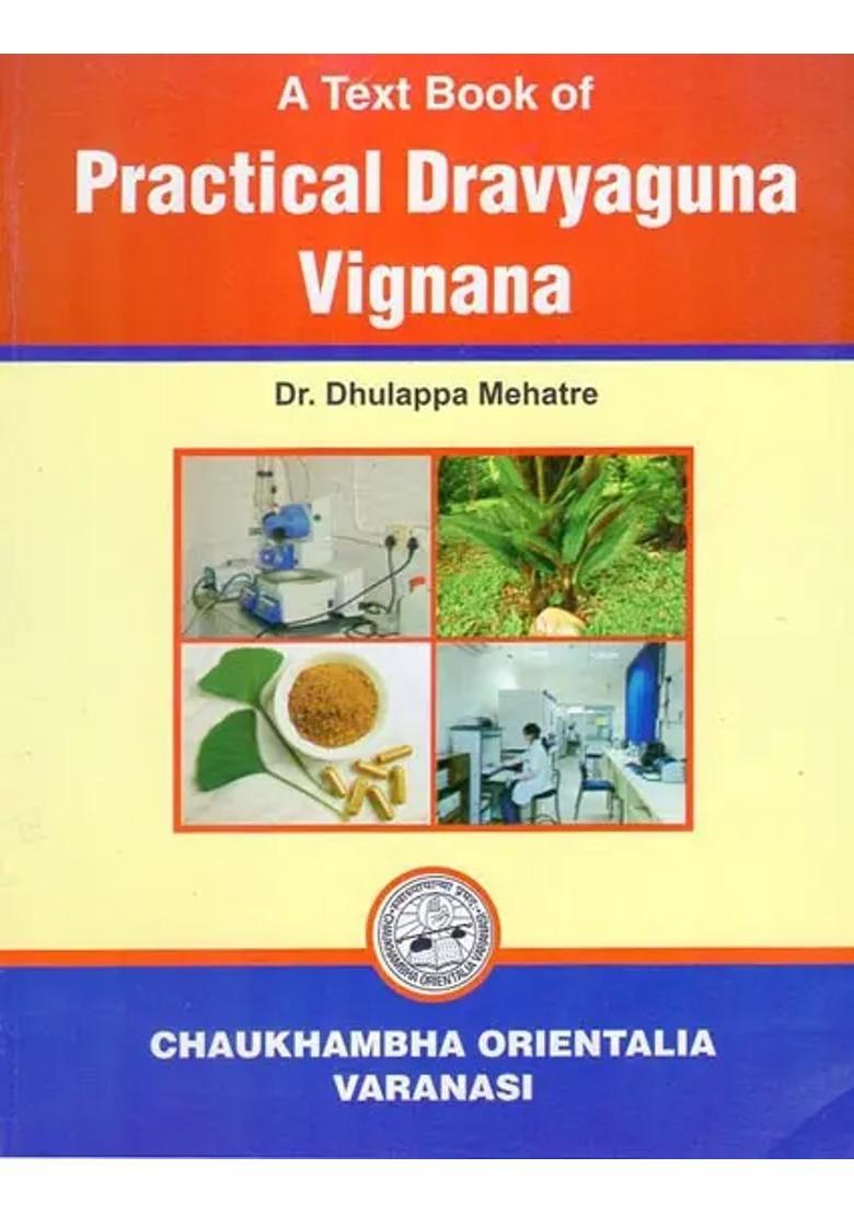 A Text Book of Practical Dravyaguna Vignana - Indya