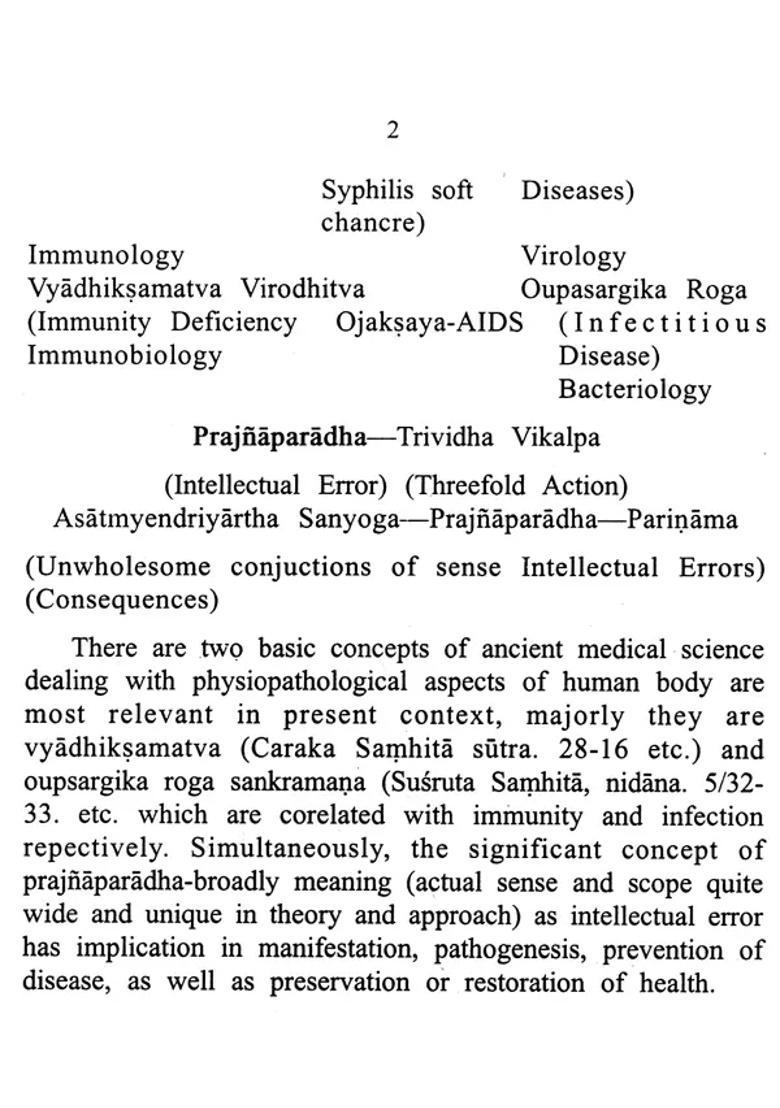 Anti AIDS (Ojaksaya) Drugs of Ayurveda - Indya