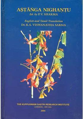 Astanga Nighantu