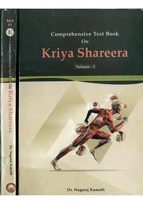 Comprehensive Text Book on Kriya Shareera (Set of 2 Volumes)