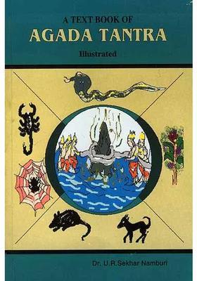 An Illustrated Text Book of Agada Tantra