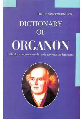Dictionary of Organon (Difficult and Obsolete Words Made Easy with Modern Terms)