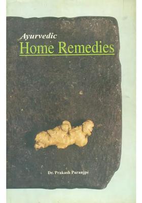 Ayurvedic Home Remedies