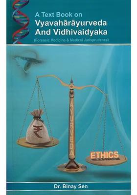 A Text Book on Vyavaharayurveda and Vidhivaidyaka (Forensic Medicine Medical Jurisprudence)