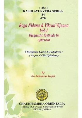 Roga Nidana and Vikruti Vijnana - Diagnostic Methods in Ayurveda (Including Gynic Pediatrics as Per CCIM Syllabus)