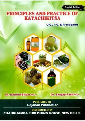 Principles and Practice of Kayachikitsa