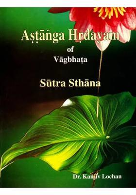 Astanga Hrdayam of Vagbhata (Sutra Sthana)