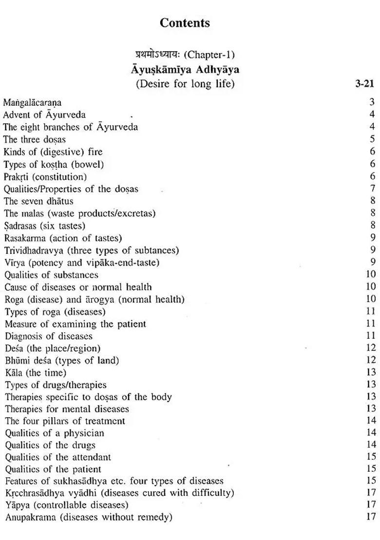 Astanga Hrdayam of Vagbhata (Sutrasthana) - Indya