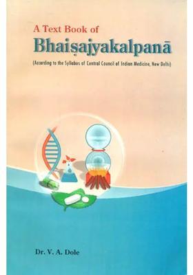 A Text Book of Bhaisajyakalpana (According to the Syllabus Central Council Indian Medicine)