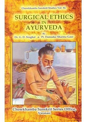 Surgical Ethics In Ayurveda