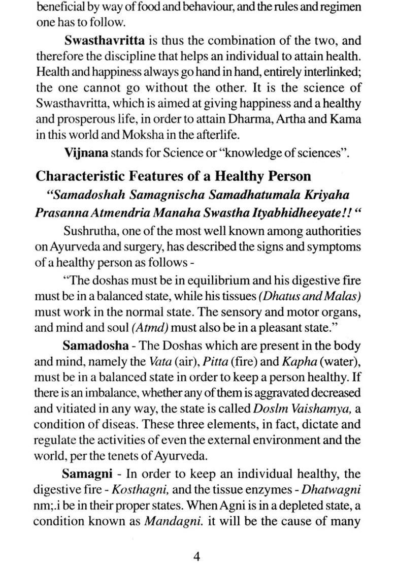 Speaking of Ayurveda Yoga and Nature Cure - Indya