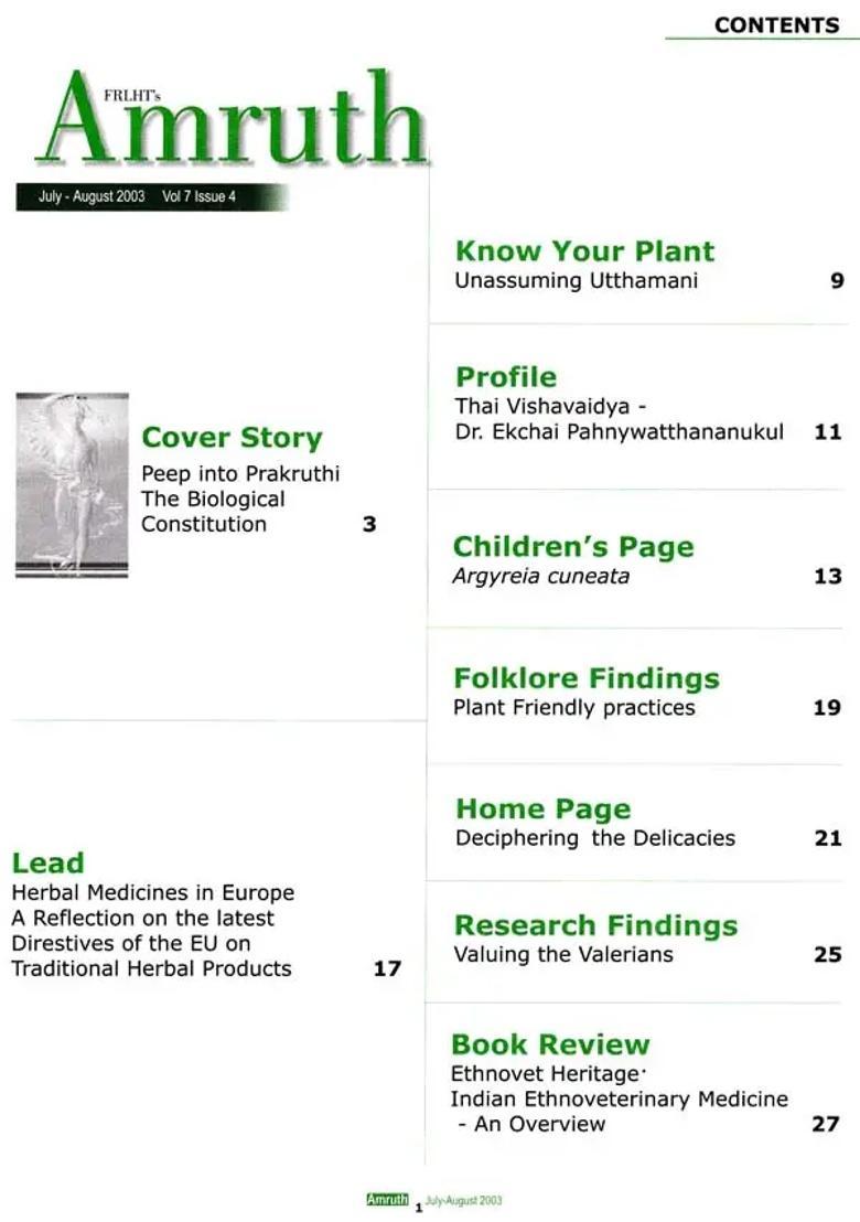 Amruth The Traditional Health Care Bi-Monthly - Indya