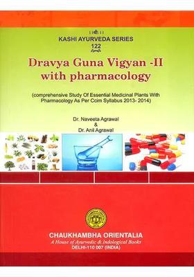 Dravya Guna Vigyan-II with Pharmacology (Comprehensive Study of Essential Medicinal Plants as per CCIM Syllabus 2013-2014)