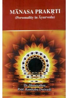Manasa Prakrti (Personality in Ayurveda)