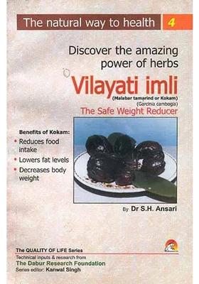 Discover the amazing powers of herbs Vilayati imli (Malabar tamarind or Kokam) (Garcinia cambogia) Safe Weight Reducer