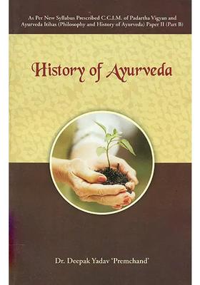 History of Ayurveda
