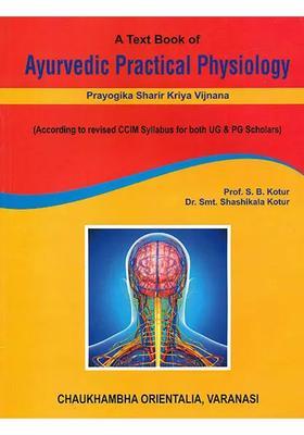 A Text Book of Ayurvedic Practical Physiology (Prayogika Sharir Kriya Vijnana)