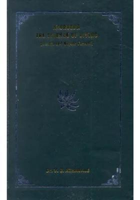 Ayurveda - The Science of Living (Health and Vigour Forever)