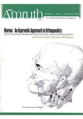 Amruth The Traditional Health Care Magazine