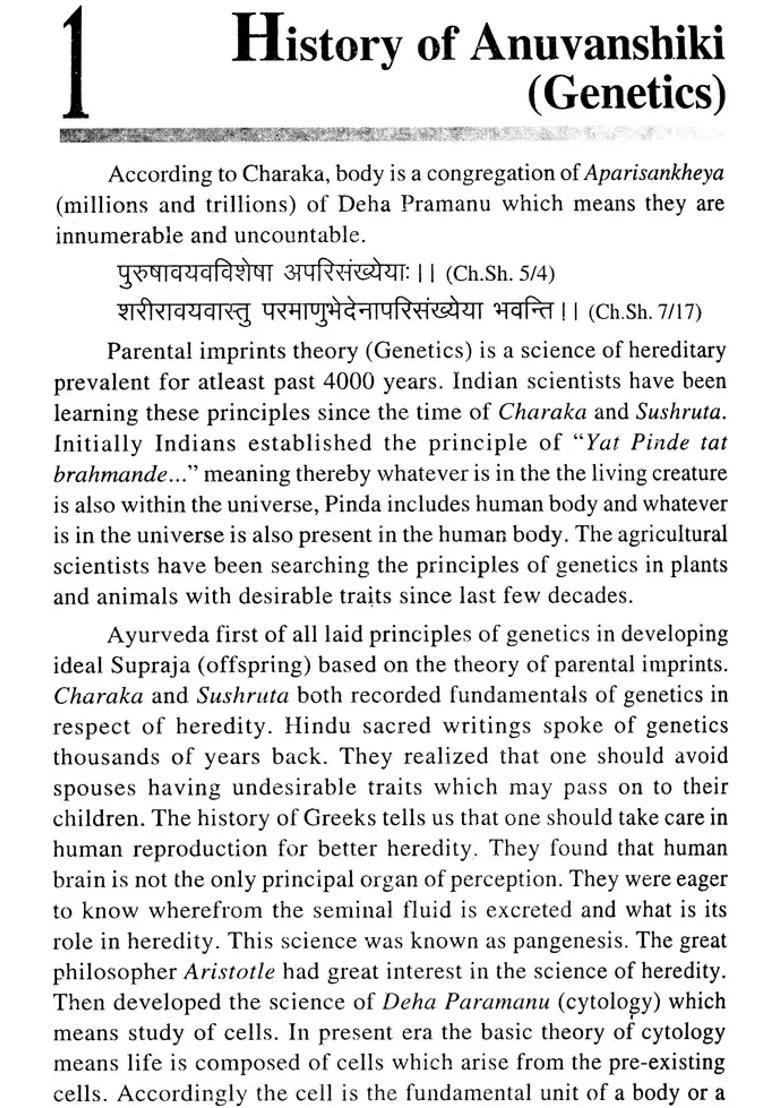 Role of Parental and Environmental Imprinting in Ayurveda (Concept Genetics) - Indya