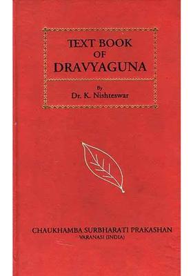 Text Book of Dravyaguna