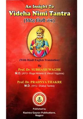 An Insight to Videha Nimi Tantra