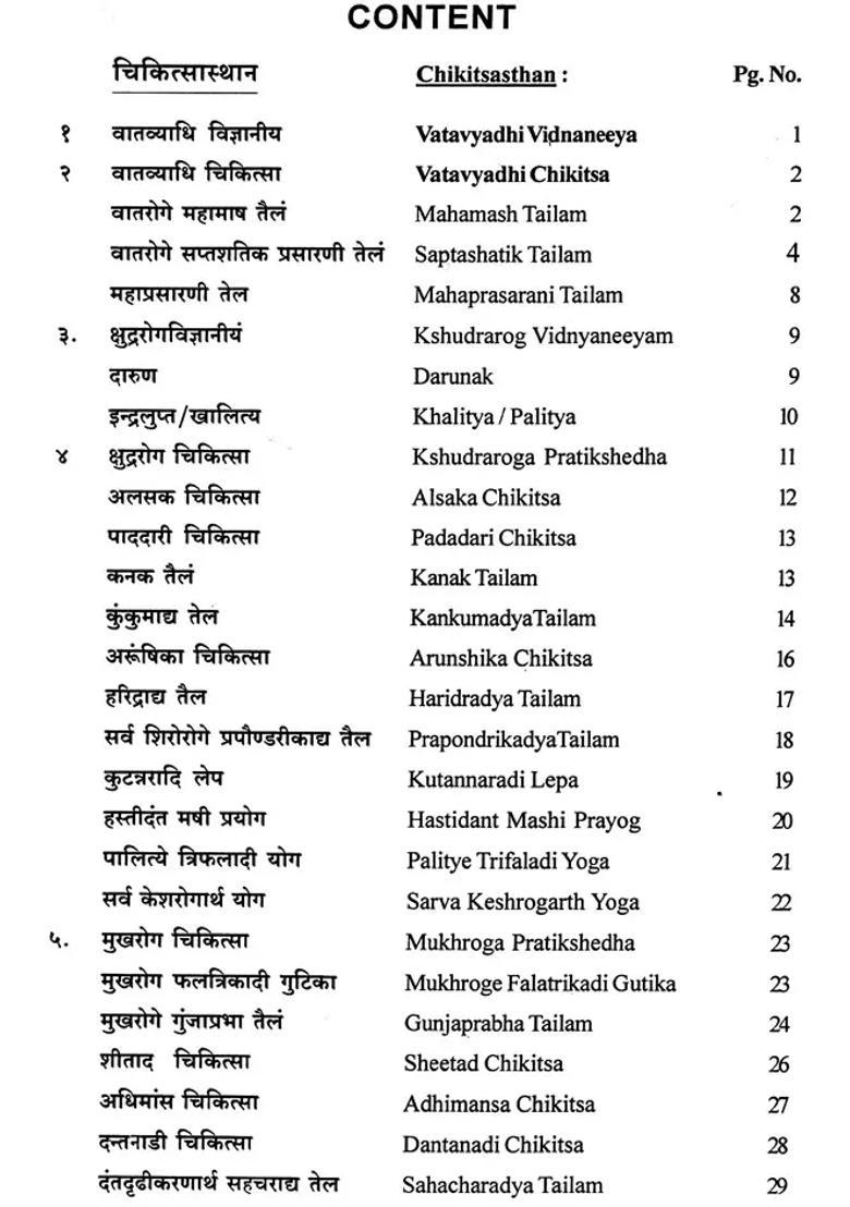 An Insight to Videha Nimi Tantra - Indya