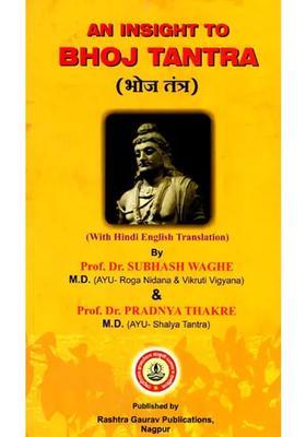 An Insight to Bhoj Tantra