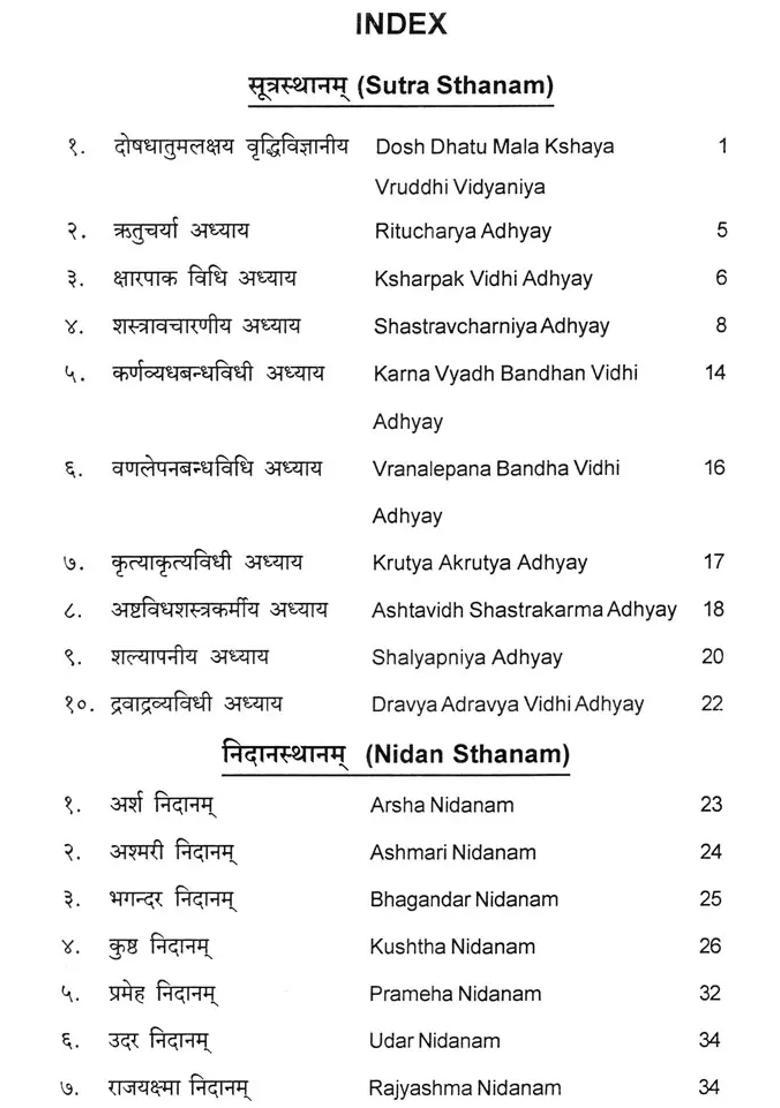 An Insight to Bhoj Tantra - Indya