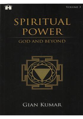 Spiritual Power- God and Beyond (Volume-3)